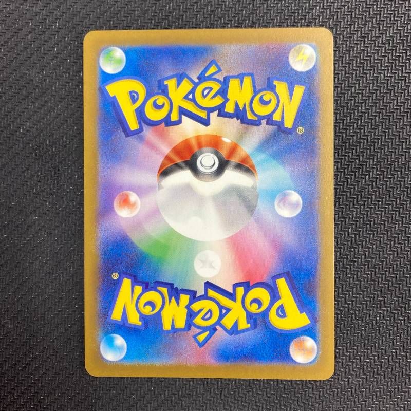 237/193 ロケット団のミュウツー SAR M2a MEGAドリームex - メルカリ