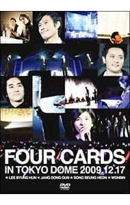DVD／FOUR CARDS IN TOKYO DOME 2009.12.17 - メルカリ