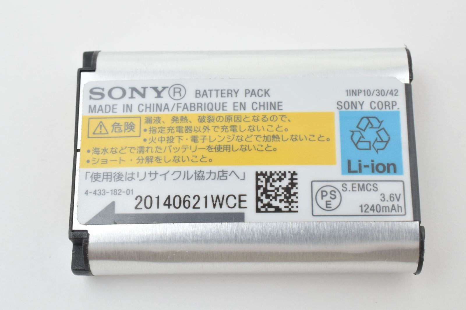  SONY ソニー キット 充電器 BC TRX バッテリー NP BX 1 デジカメ用充電器 カメラアクセサリー