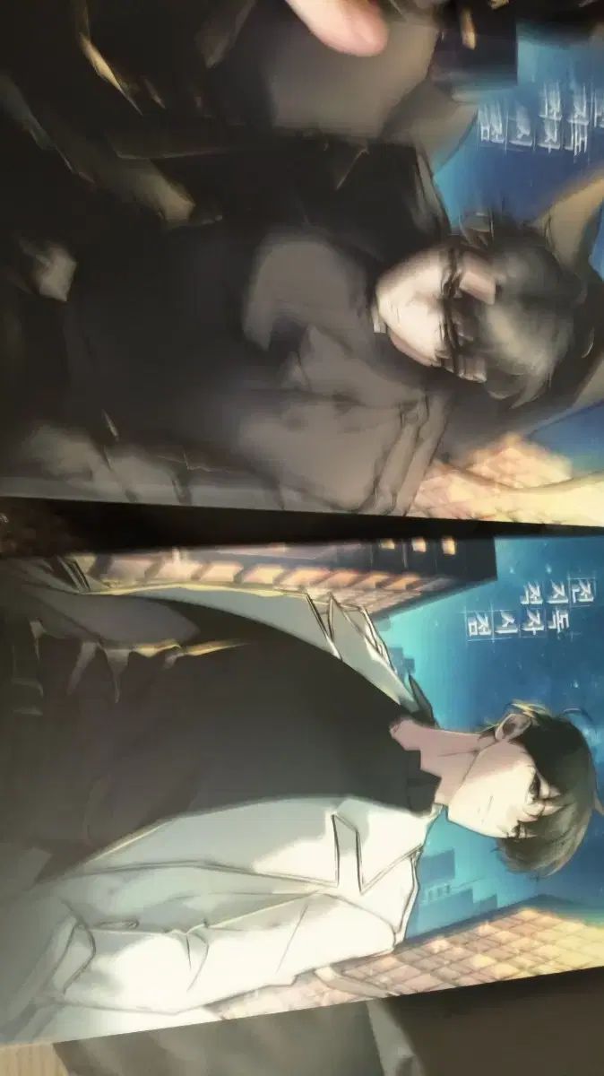 全知的な読者の視点から 25 cm アークス アクリル まとめ