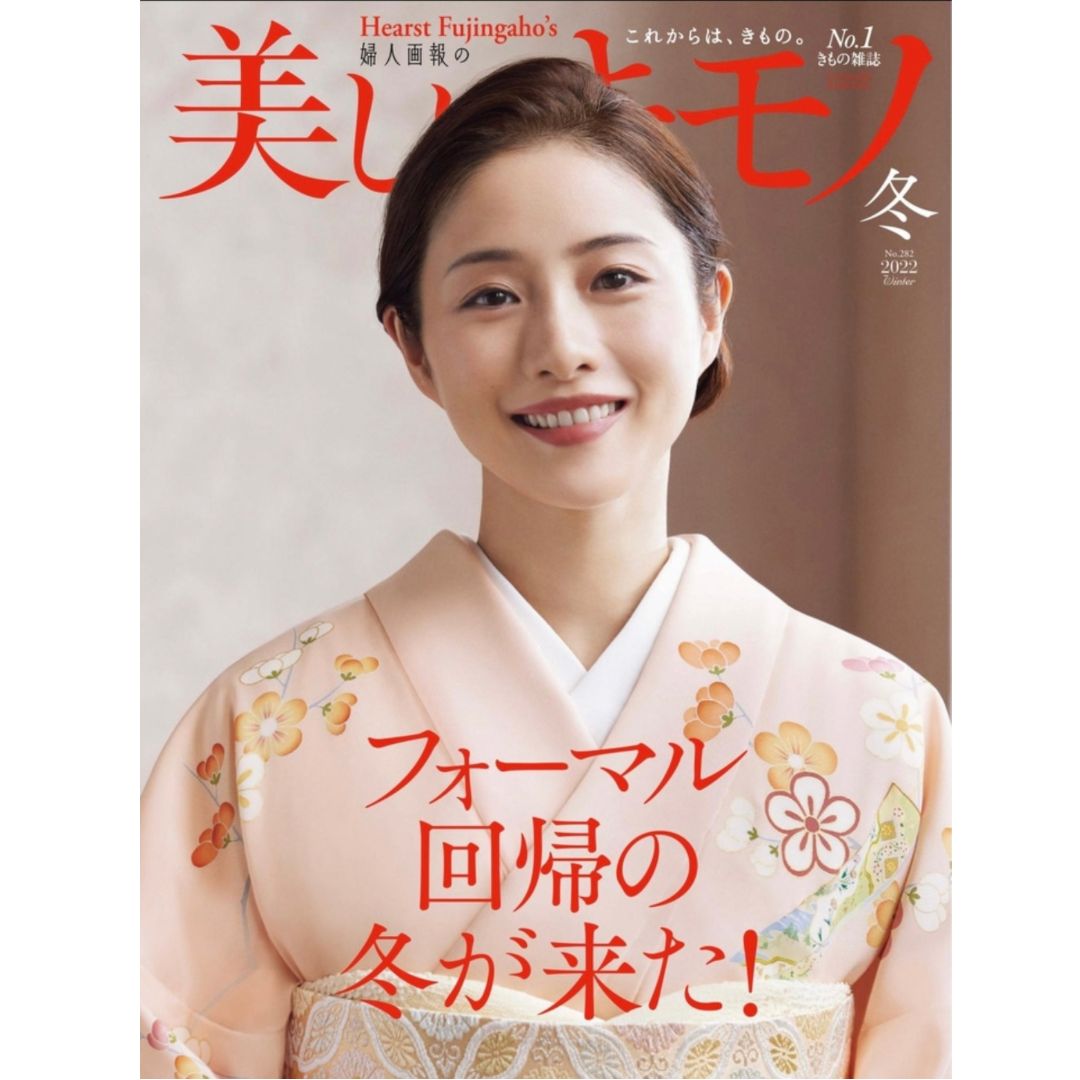 着物 三才山紬 草木染 手織り 手紡ぎ 無地 0242