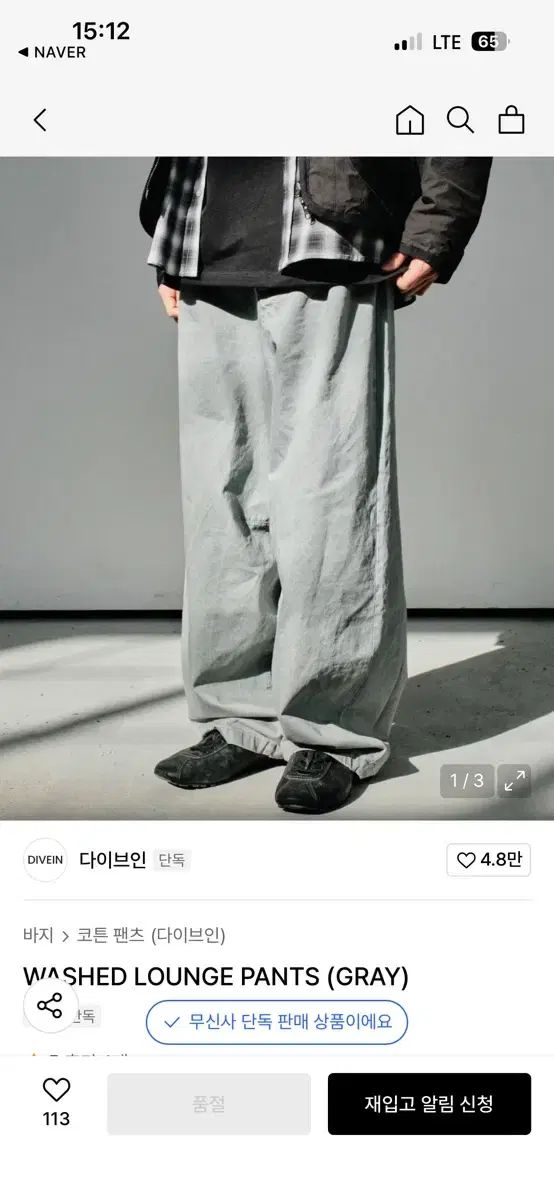 配送 0 DIVE IN ウォッシュド ラウンジ パンツ グレー Washed Relax