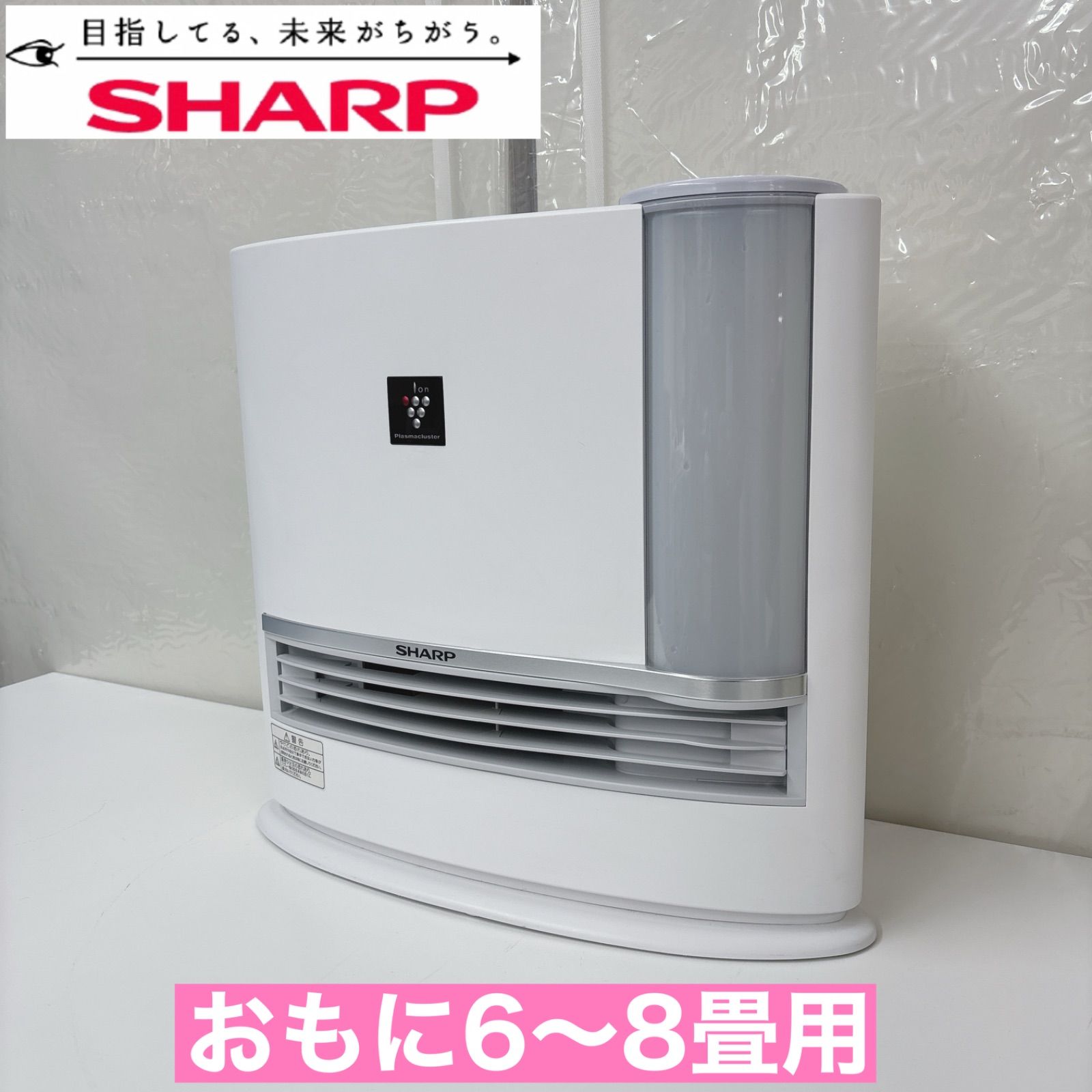 I658 🌈 SHARP 加湿機能付きセラミックファンヒーター ⭐ 動作確認済