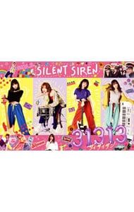 CD／SILENT SIREN／【CD+DVD】31313 初回限定盤 - メルカリ