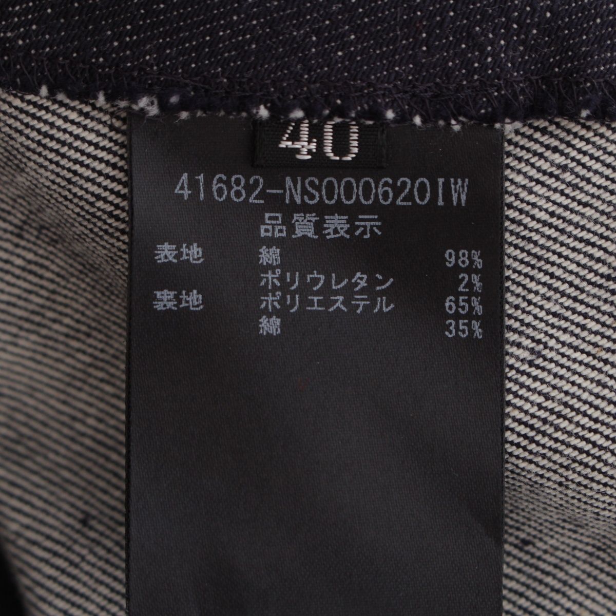 フォクシー ニューヨーク コットン Dress Denim Baron ノースリーブ