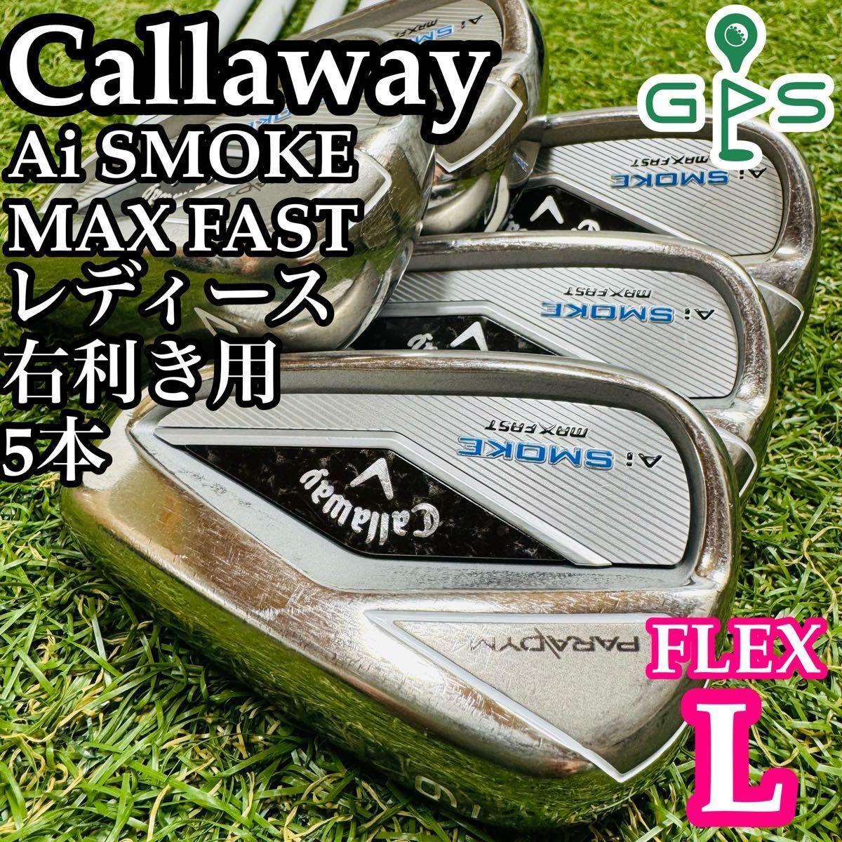 推奨 キャロウェイ Aiスモーク レディースアイアンセット 5本L