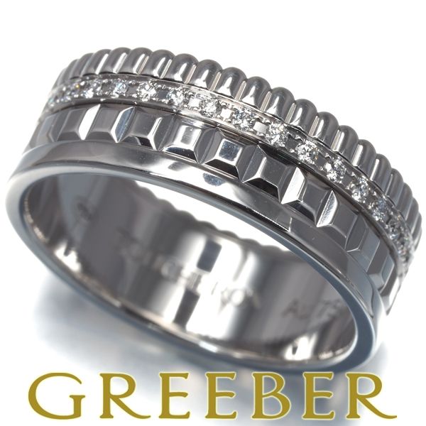 ブシュロン リング ダイヤ ダイヤモンド キャトルラディアント