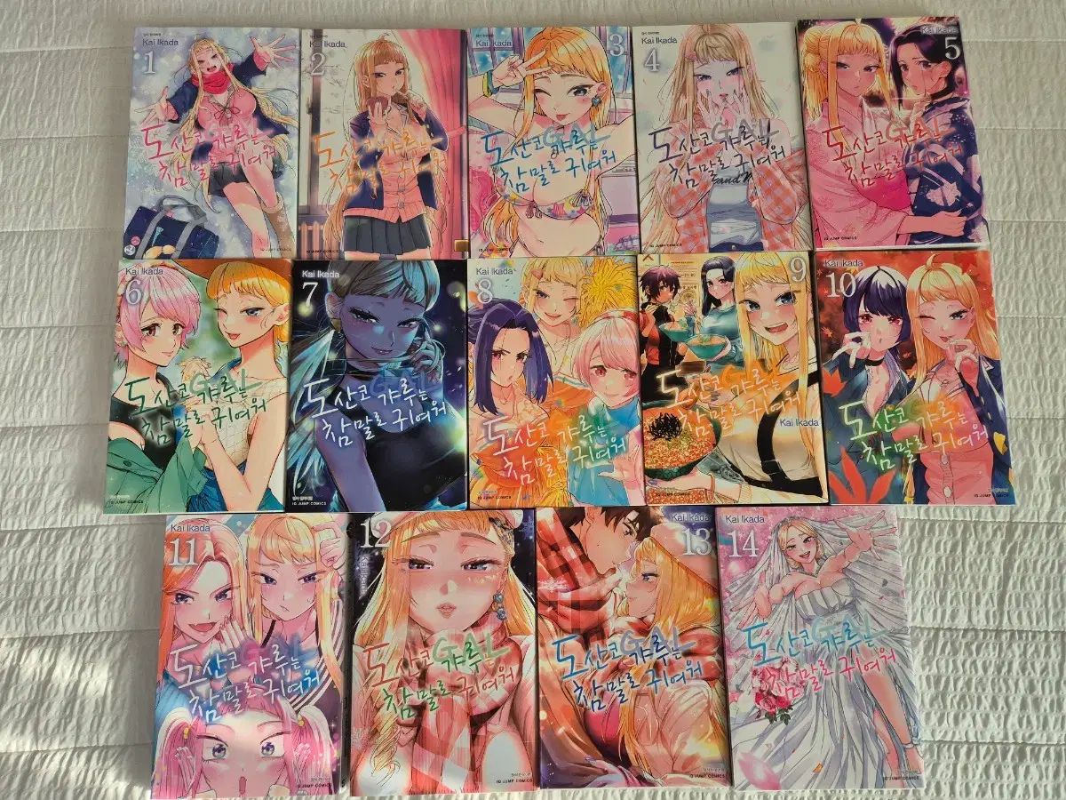 ドサンコギャルはチャームでかわいい 1 14巻 完結