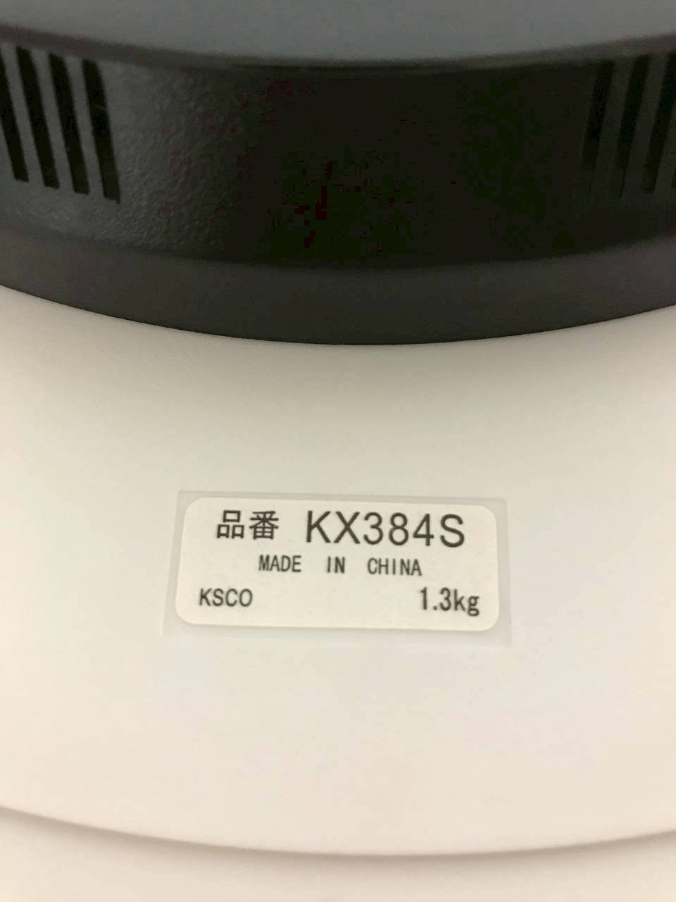 北見市発】セイコー SEIKO 電波掛時計 KX384S 白 - メルカリ