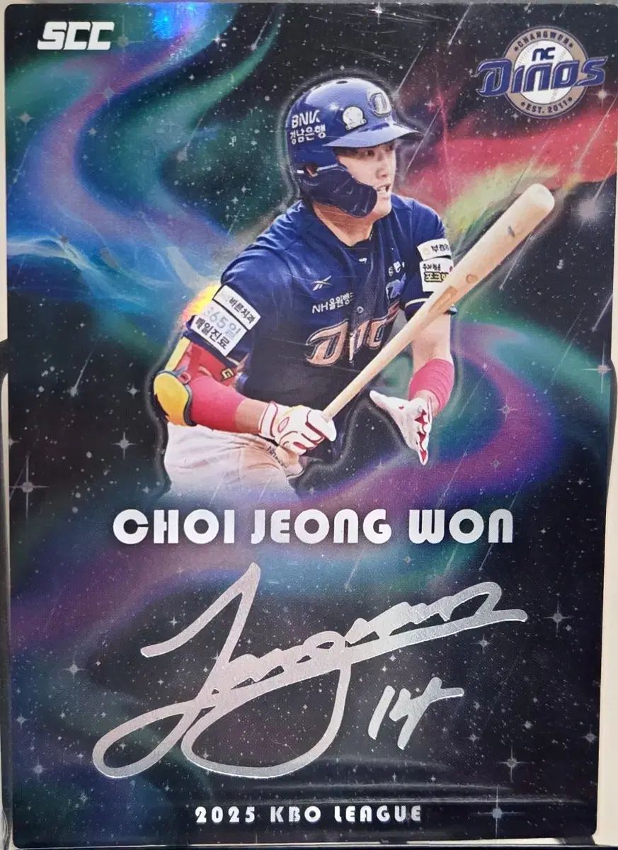 2025 KBO ジョンウォン(JUNGWON) 崔 廷 サイン入り カード 【公式通販】