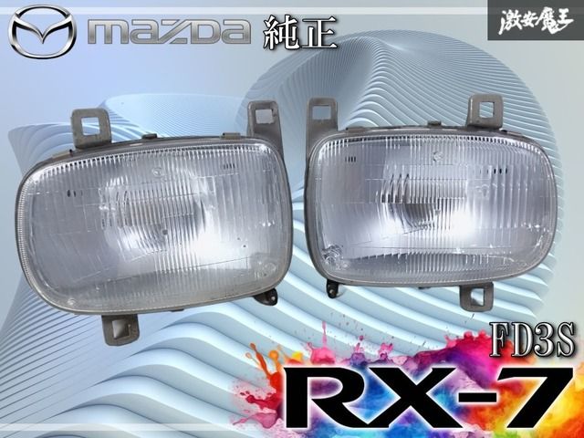 マツダ 純正 FD3S RX-7 ハロゲン ヘッドライト ヘッドランプ 左右