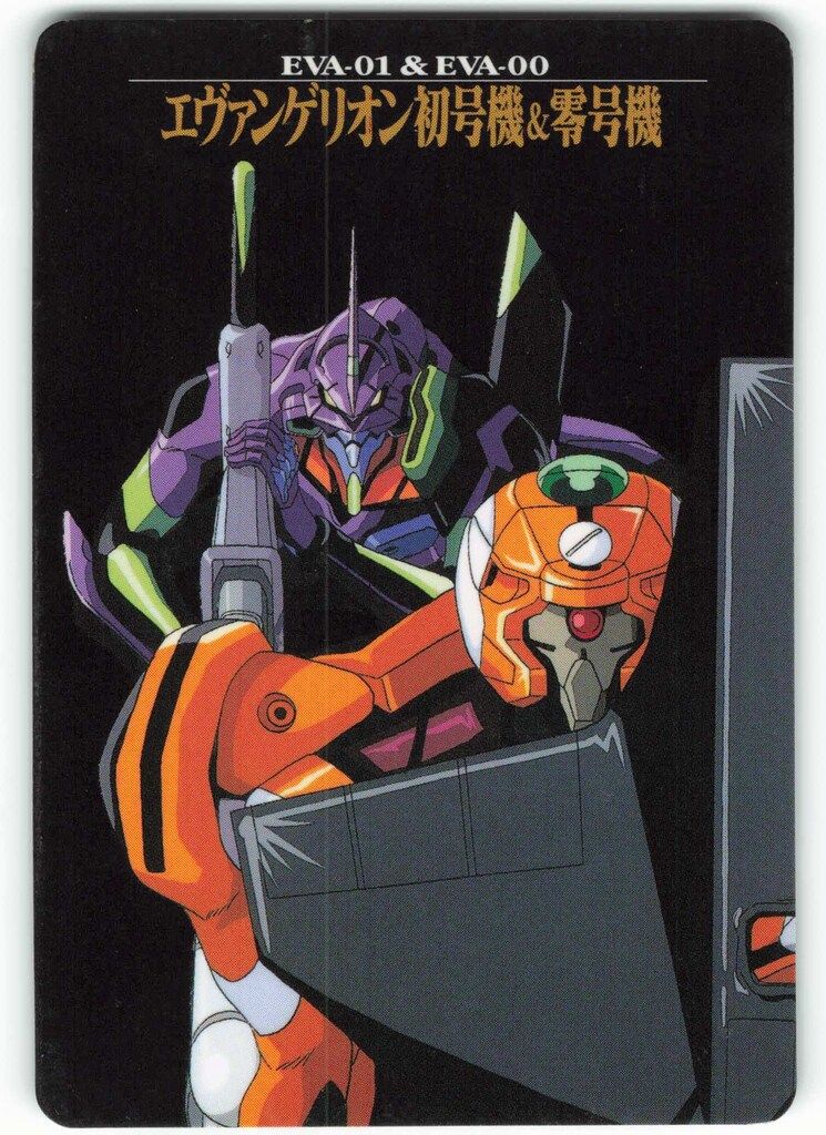 エヴァンゲリオンカードダス バンダイ エヴァンゲリオン/カードダス 1弾/初版(ノーマル) エヴァ