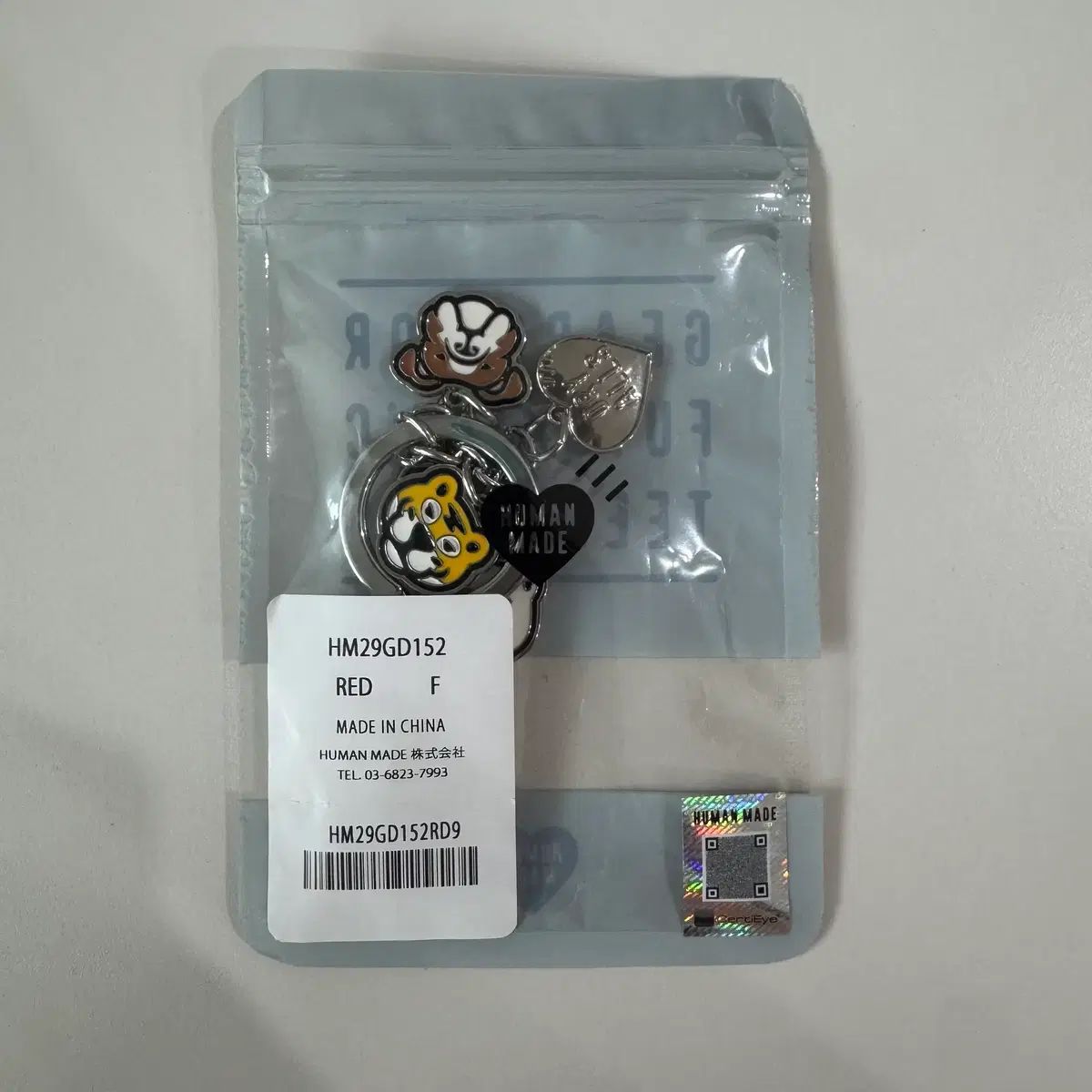 OS HUMAN MADE アニマル キーホルダー - メルカリ