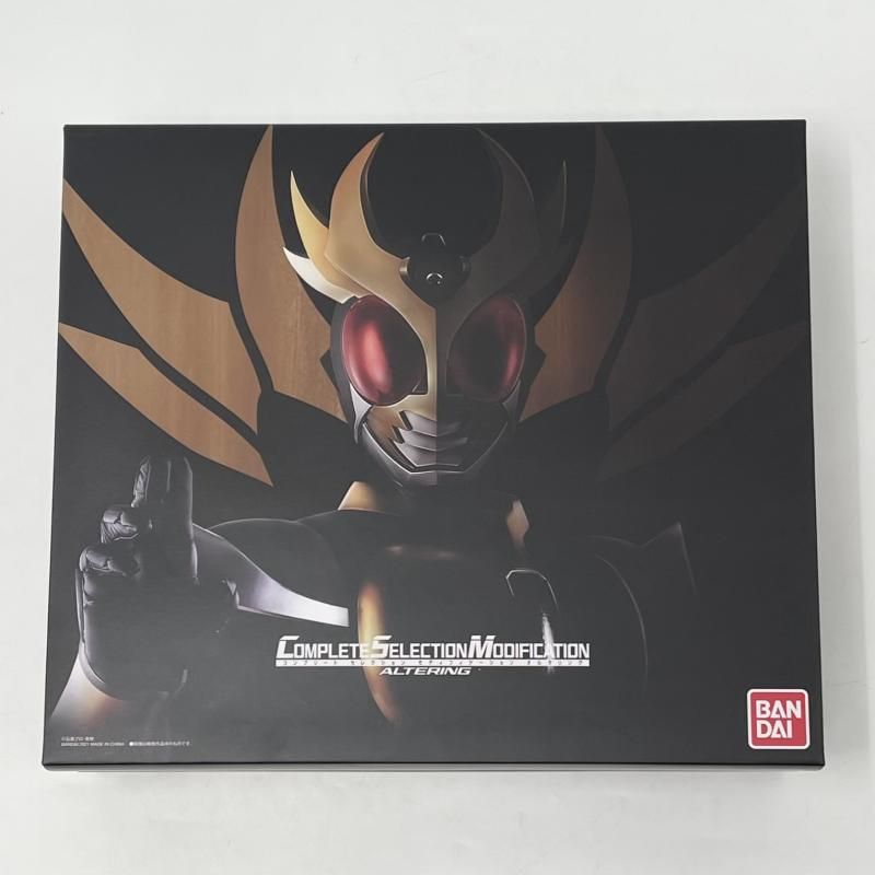 【】開封 バンダイ 仮面ライダーアギト COMPLETE SELECTION MODIFICATION CSM オルタリング[17]