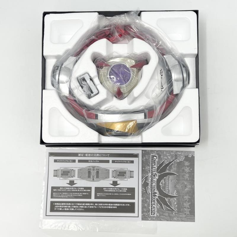 k*6様 仮面ライダーアギトCSMオルタリング未開封 中古】開封 バンダイ 仮面ライダーアギト COMPLETE SELECTION