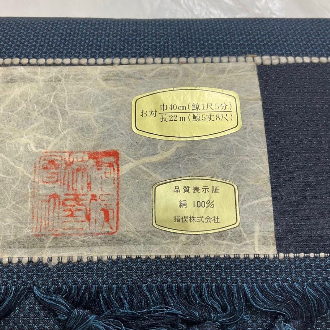  kimomo one⬛️男前屋⬛️ 同然⬛️お召し亀甲絣⬛️⬛️猪俣謹製⬛️正絹⬛️キングサイズアンサンブル⬛️一疋⬛️反物⬛️正絹⬛️巾39 5 反物 着物 浴衣