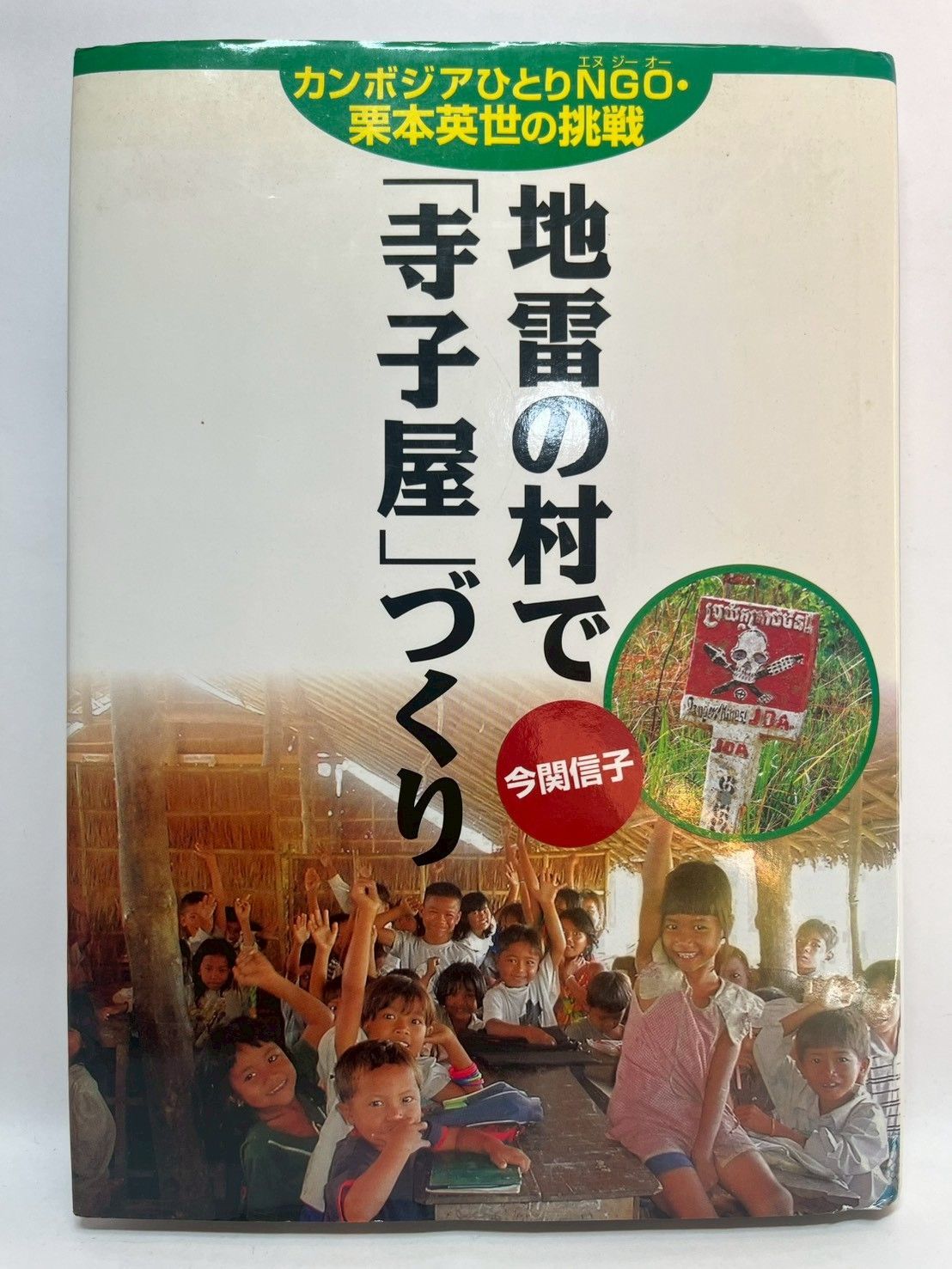 昭和 レトロ自販機 ジオラマ ホーロー看板 FX400 昭和 レトロ自販機