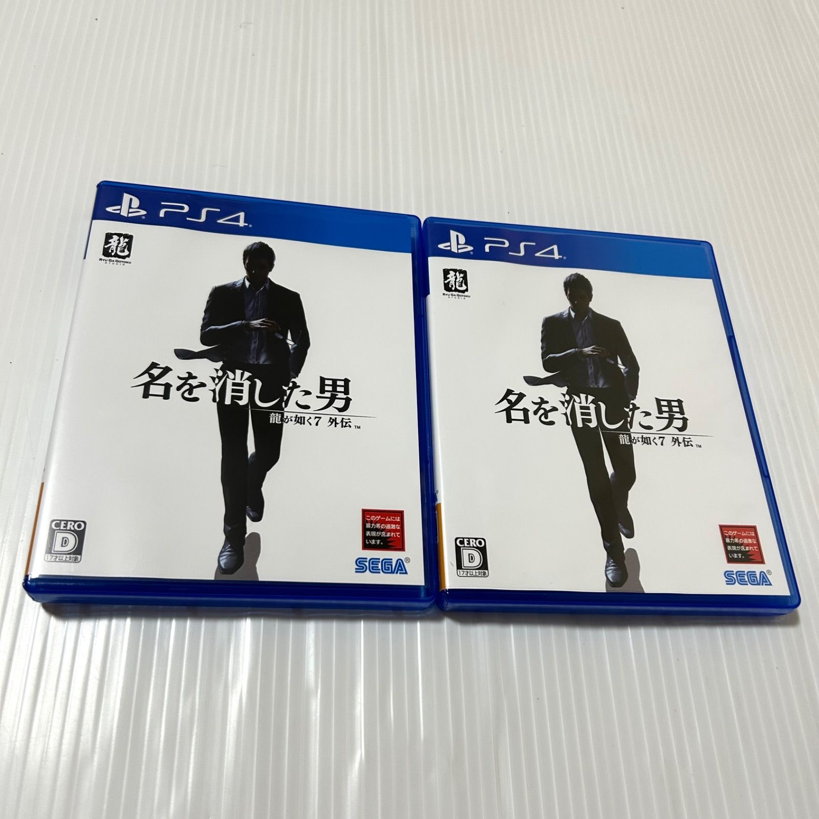 2点セット 龍が如く７外伝 名を消した男 - PS 4