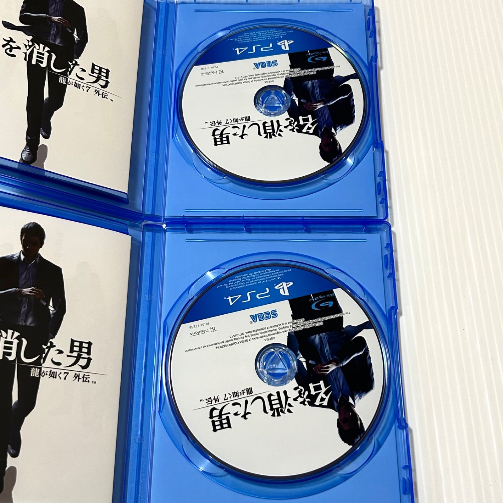 龍が如く７外伝 名を消した男