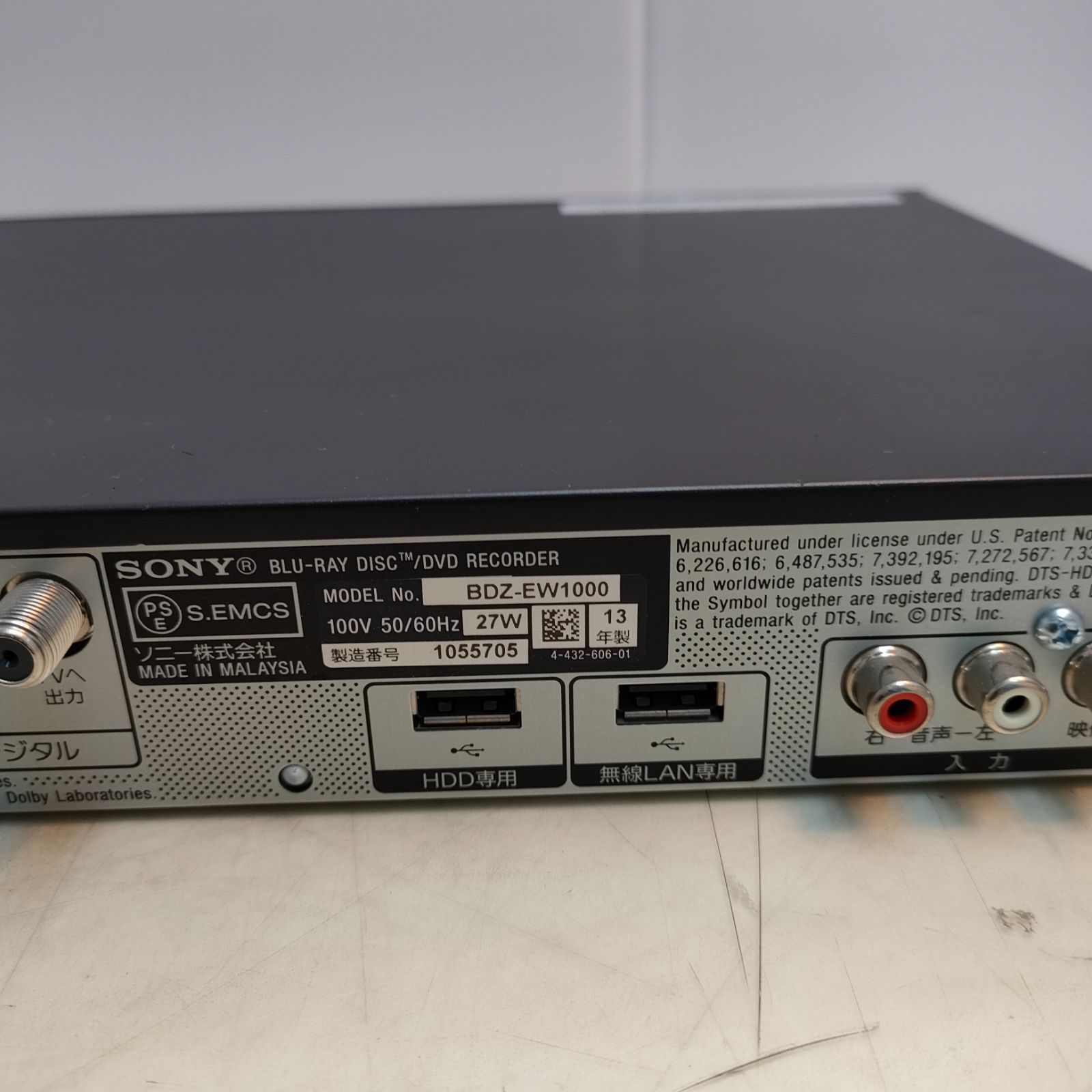 ブルーレイレコーダー