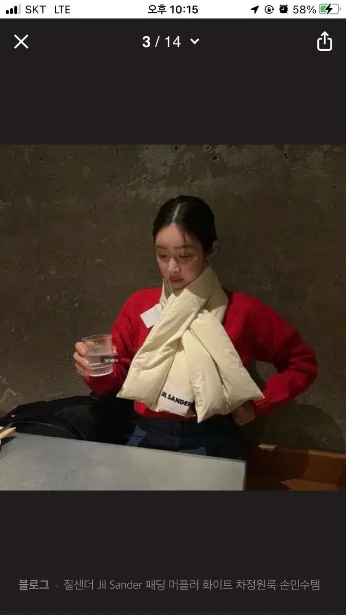 ジルサンダー 2024 ダウンマフラー レア完売品 JIL SANDER ダウン