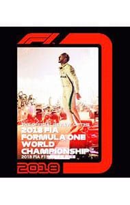 DVD Blu-ray／2018 FIA F1 世界選手権総集編 完全日本語版