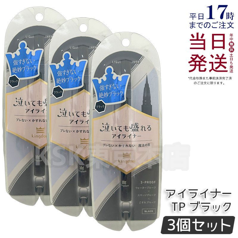 GREEN'S OPERATIVE HAND SURGERY 第6版 2巻セット