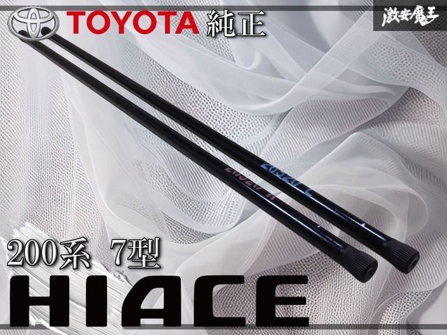 ハイエース 7型 トヨタ純正 200系｜中古車｜ジモティー 棚2K1 即売