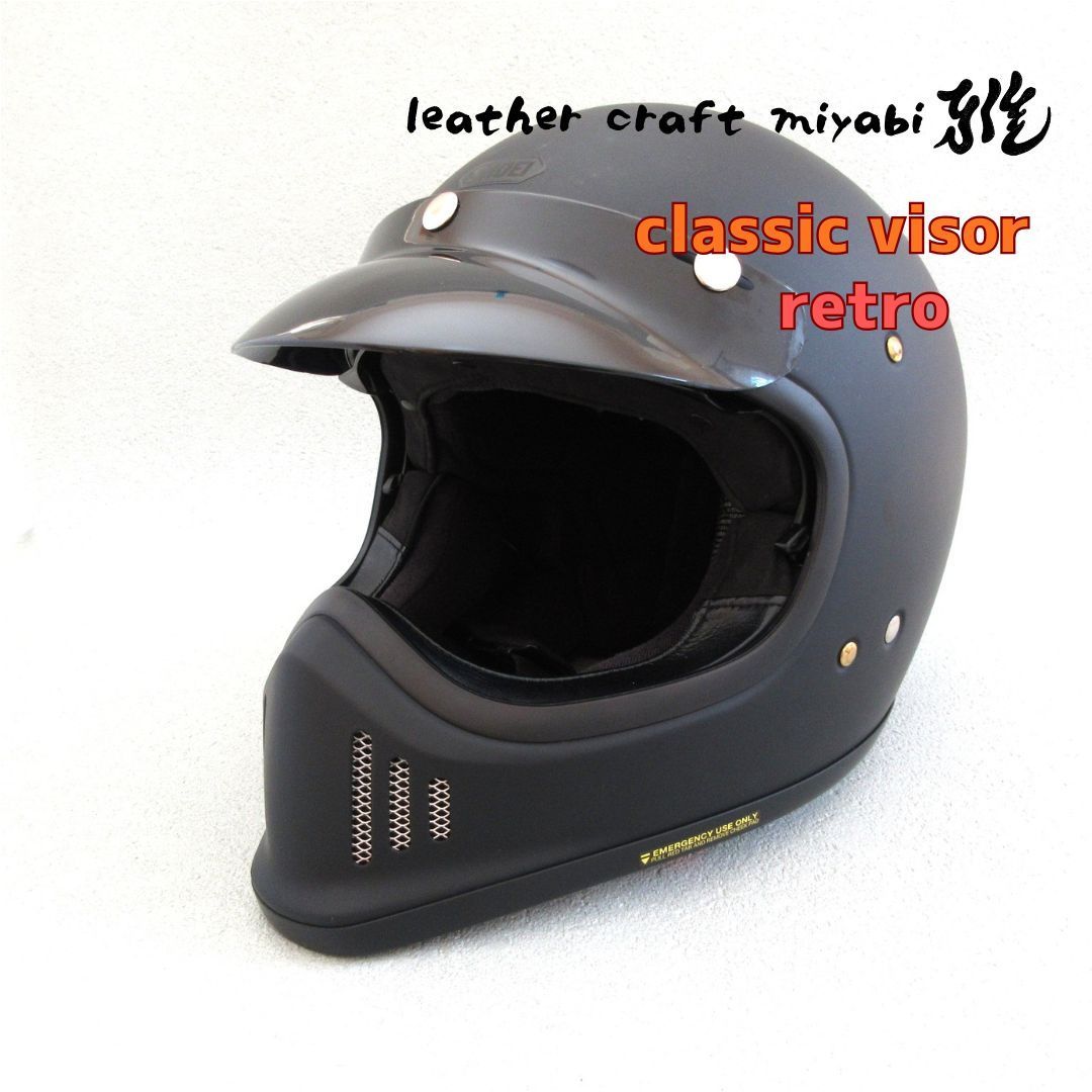 ブラック　ショーティー　ヴィンテージ bell TT&CO NoBudz SHORTY4 / FRP XXL ++ 発送まで2カ月ほどかかります ++ - OCEANBEETLE