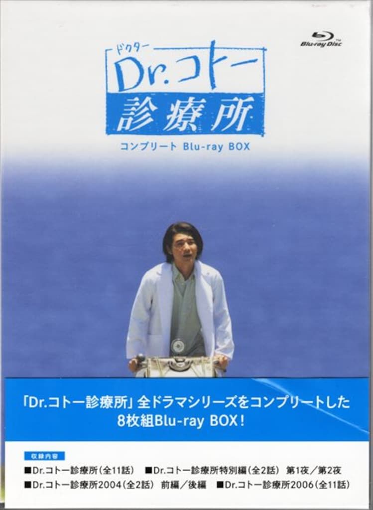ドラマBlu ray Dr コトー診療所 コンプリート Blu BOX