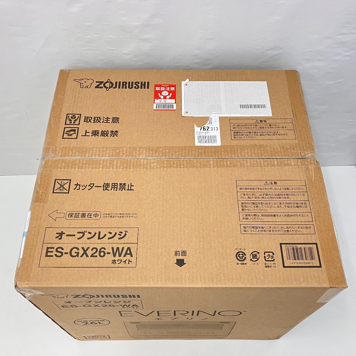 ES GX 26 WA EVERINO オーブンレンジ