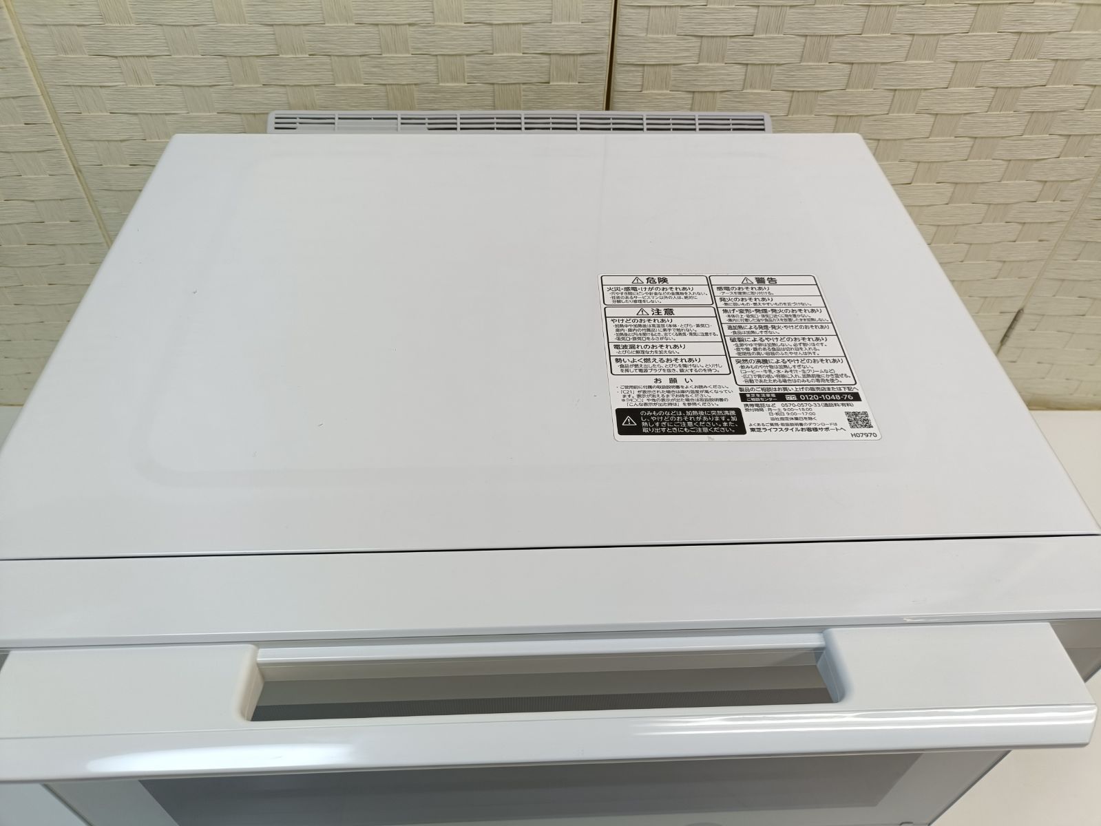 東芝 TOSHIBA 過熱水蒸気オーブンレンジ 30 L 石窯ドーム ER XD 100 W 22年製 フラットテーブル