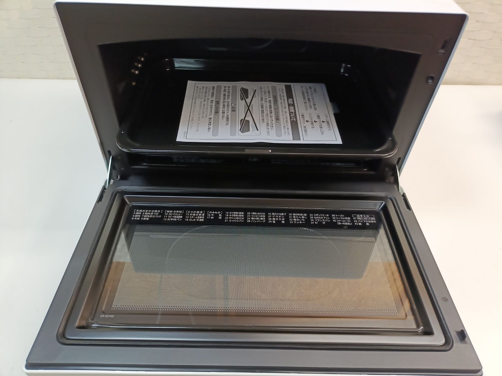 TOSHIBA 過熱水蒸気オーブンレンジ