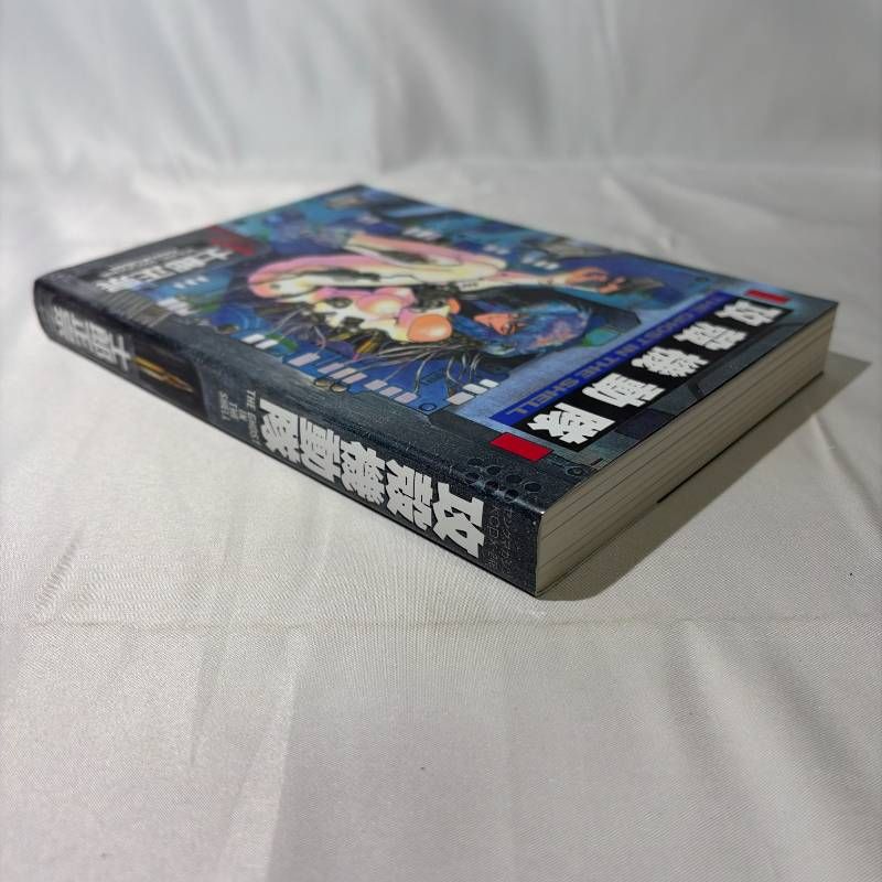 B447 THE GHOST IN THE SHELL 攻殻機動隊 1 - メルカリ