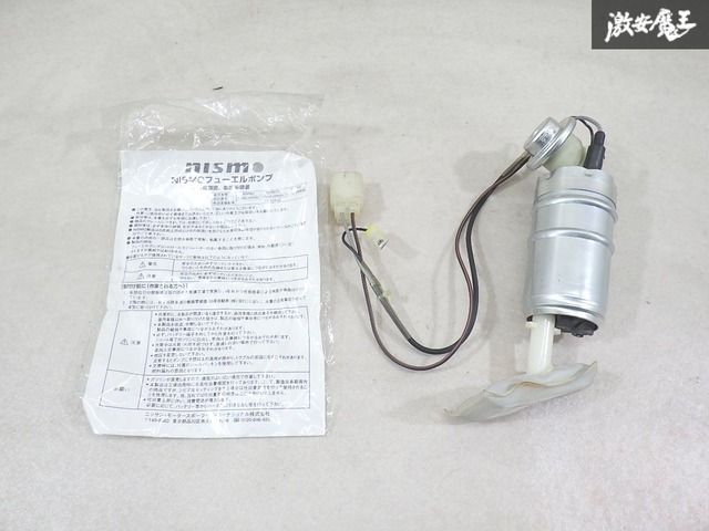 在庫【送料無料】日産 スカイライン GT-R BNR32【新品 燃料ポンプ