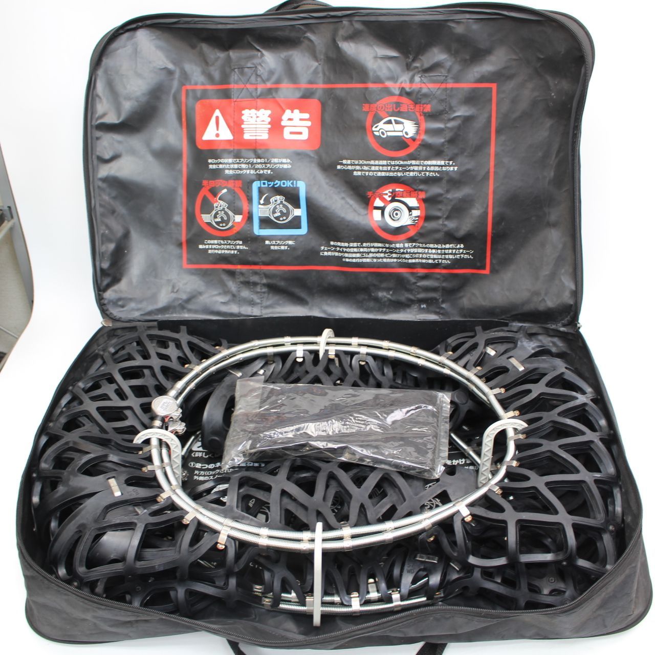 246)【未使用】Yeti Snow Net 5288WD 非金属 タイヤチェーン - メルカリ