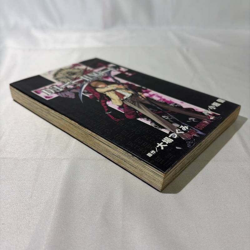 DEATH NOTE デスノート 1巻 初版本 B621 集英社 ジャンプコミックス 小畑健 デスノート DEATHNOTE 1巻