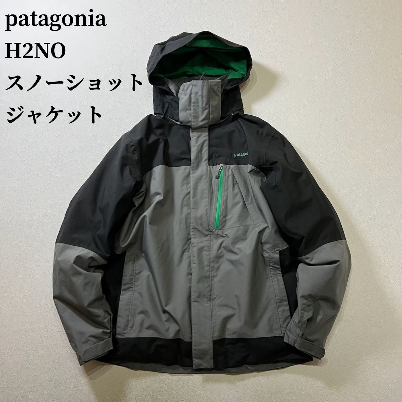 patagonia H2NO スノーショットジャケット ライナー付 ジャケット