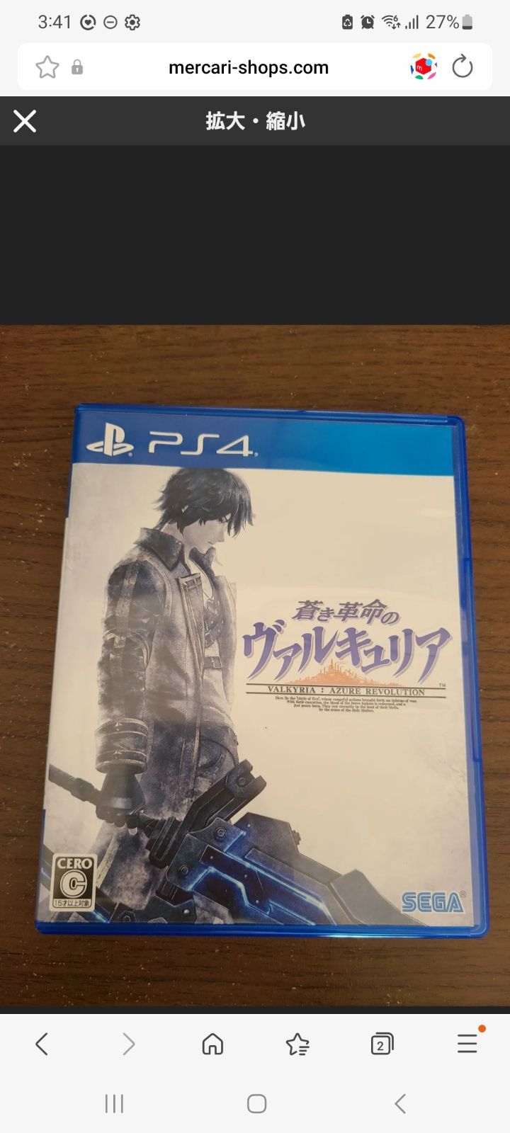 アッキー様専用 - メルカリ