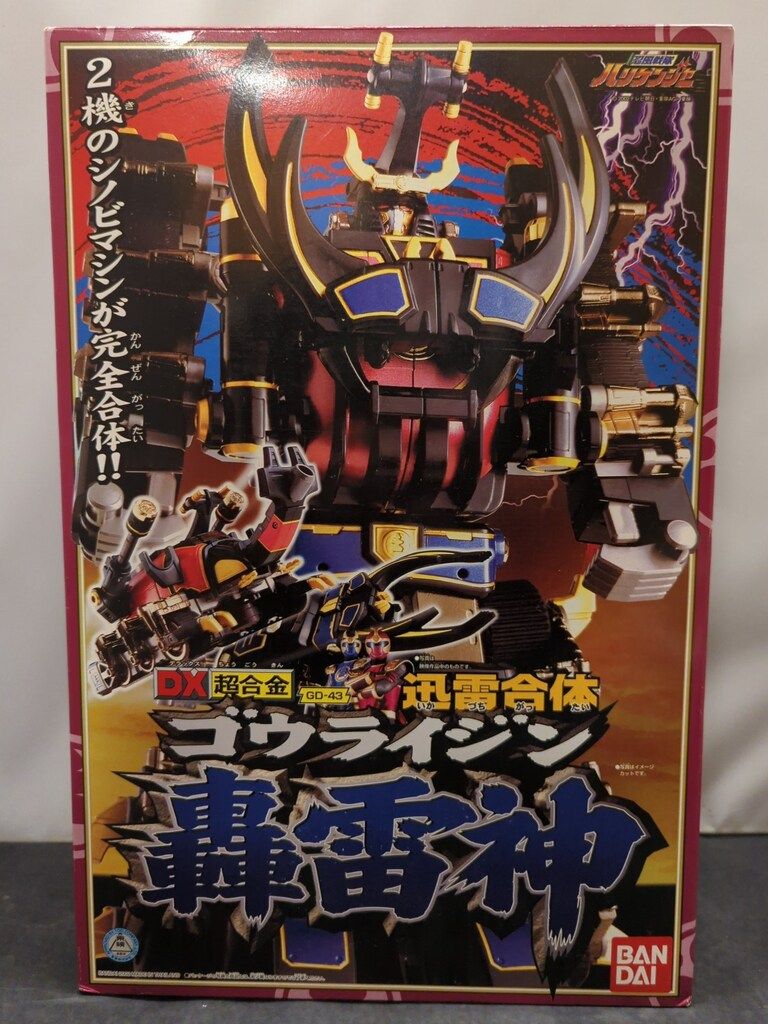 バンダイ シノビマシンシリーズ ハリケンジャー 忍風戦隊ハリケンジャー 迅雷合体 DX轟雷神