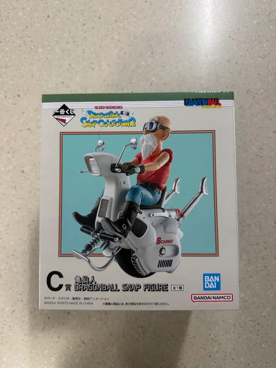 ドラゴンボール 一番くじ COOGI クージー スナップ 2 C賞 武天老師 バイク