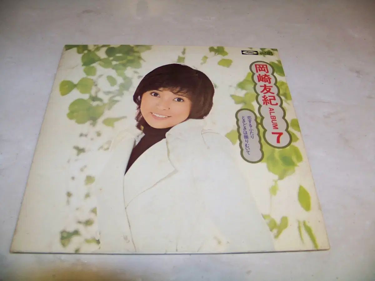 浜崎 あゆみ 学生 ピース 写真 浜崎 あゆみ 学生 ピース 写真 浜崎 あゆみ 学生 ピース 写真