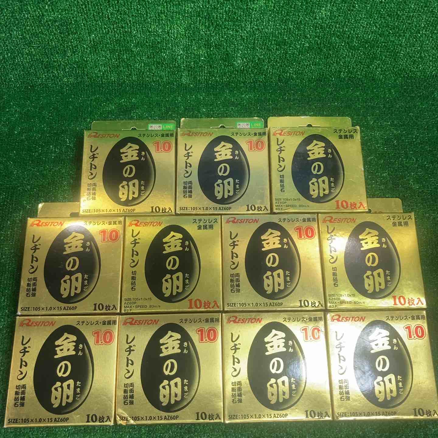 レヂトン 切断砥石 金の卵 入 .