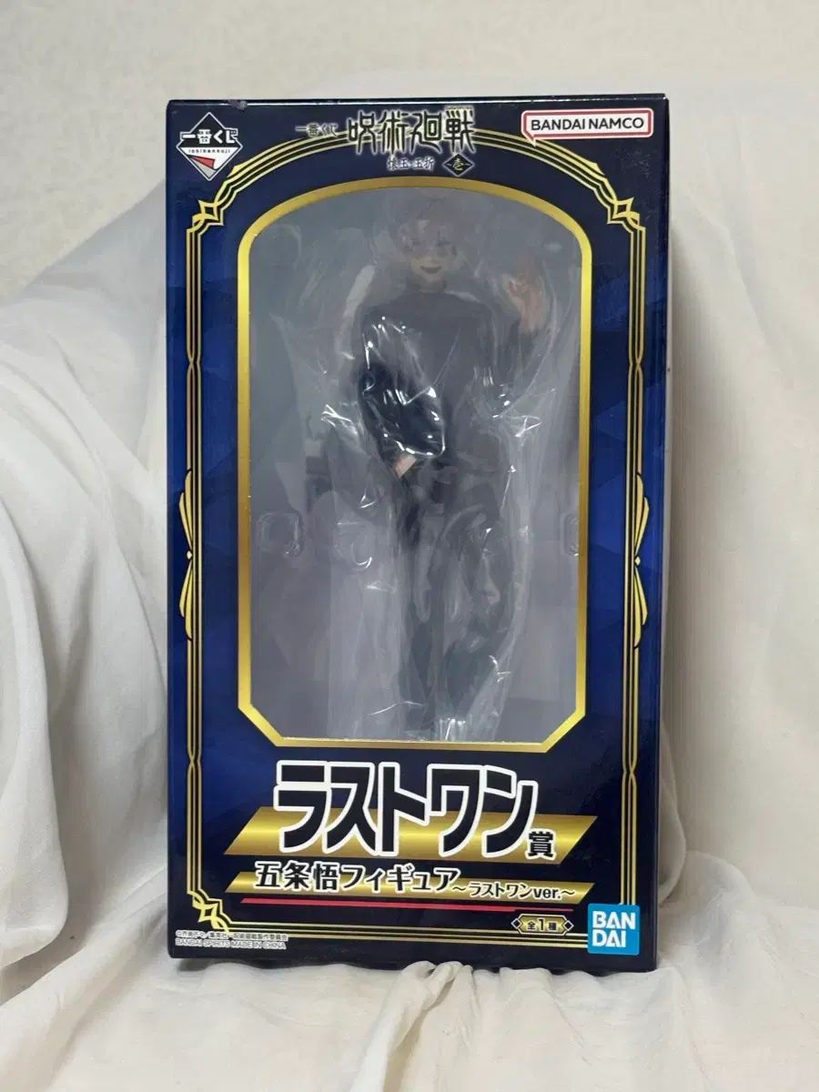 BANDAI 一番くじ 呪術廻戦 五条悟 ラストワン フィギュア