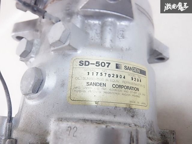 保証付 SANDEN サンデン エアコン コンプレッサー R12 SD-507 旧車