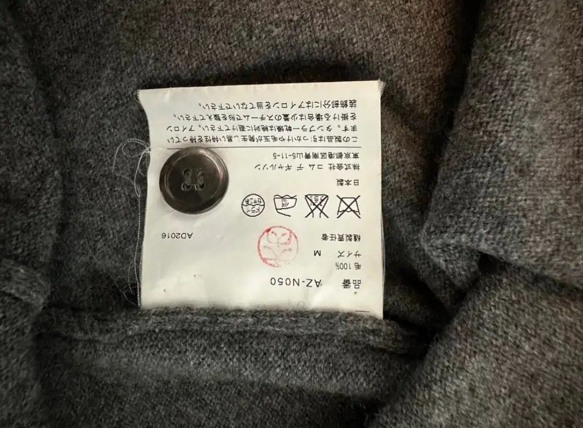 コム・デ・ギャルソン GOLD ワッペン カーディガン Vネック m