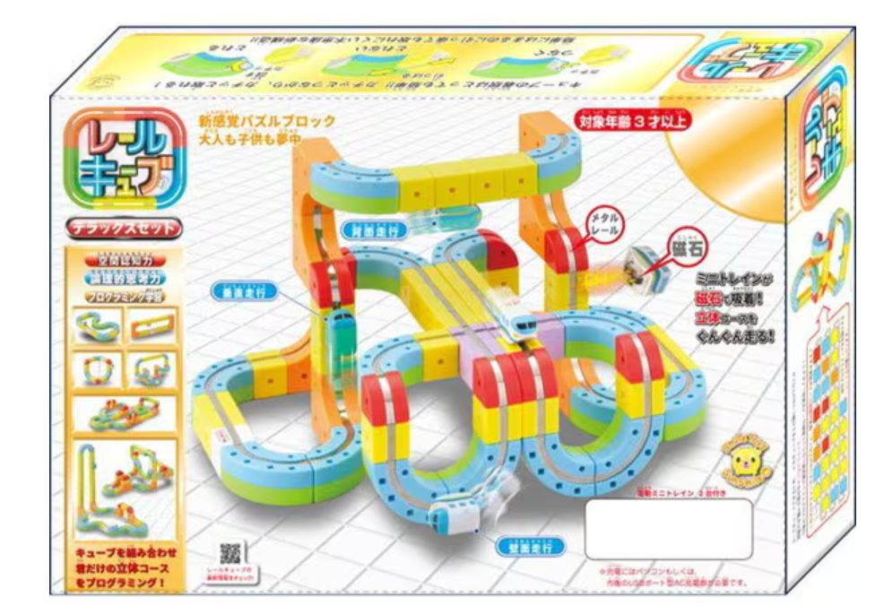 レールキューブ セット