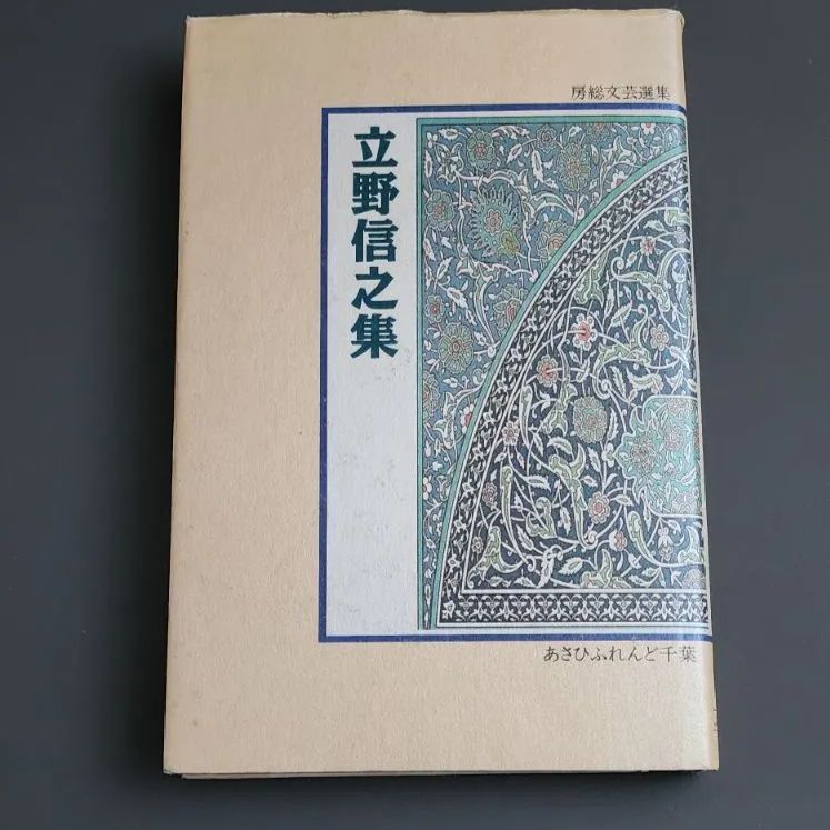 鬼滅の刃　ufotable 柱稽古編　胡蝶しのぶ　チェキ風ブロマイド　箔押し 鬼滅の刃 ufotable 柱稽古編 胡蝶しのぶ チェキ風ブロマイド 箔押し 鬼滅