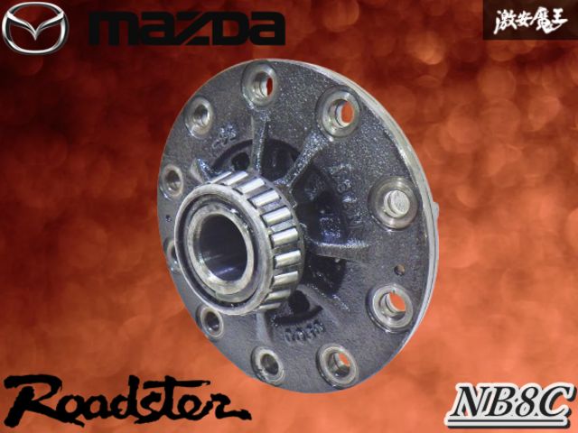 実働外し‼】マツダ 純正 NB8C NB ロードスター BP トルセン