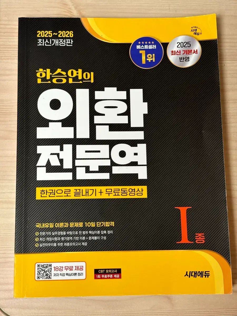 TRIX HOスケール BR221ディーゼル機関車 / DB 221 118-3 TRIX HO